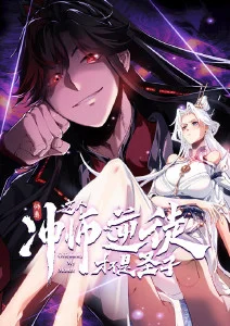 飘花影视治愈日常番剧云上牧场海报